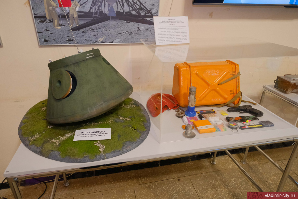 Во Владимирском планетарии открывается новая выставка, посвящённая отечественной космонавтике